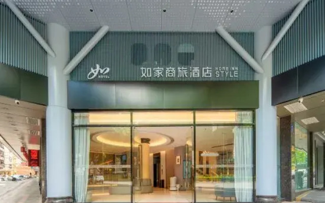(Yunfu Yuncheng)Home Inn