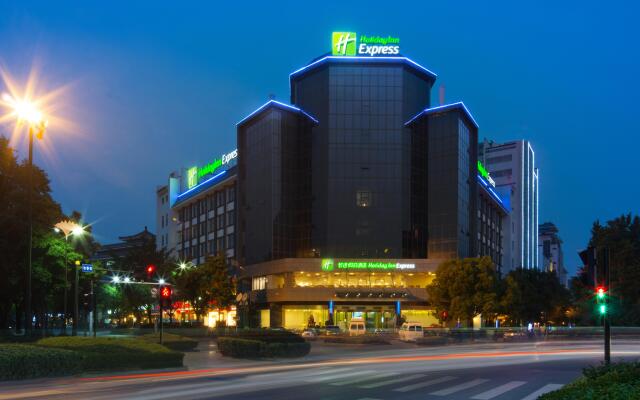 Holiday Inn Express Yangzhou City Center, an IHG Hotel