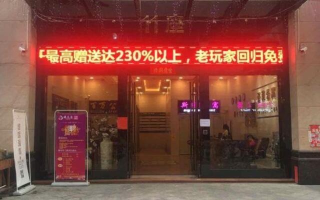 Santa Fe apartment (Lecong tianyoucheng store, Foshan)