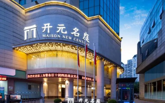 Maison New Century Hotel Shaoxing