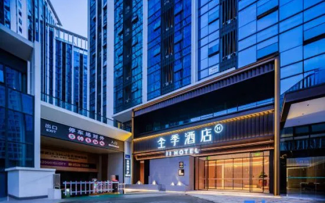 JI Hotel (Chengdu Longquanyi Wuyue Plaza) – Exterior – Chengdu