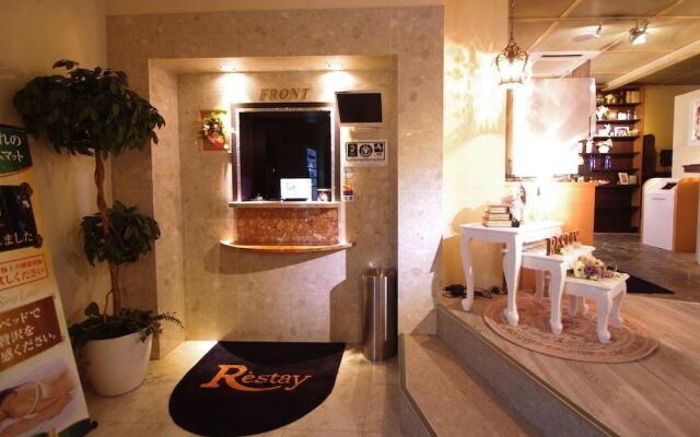 Restay Fuchu - Adult Only