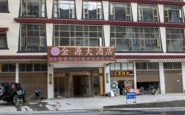 Dan Ba Jin Yuan Hotel