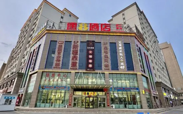 Super 8 Hotel Qitai TuanJie Nan Road