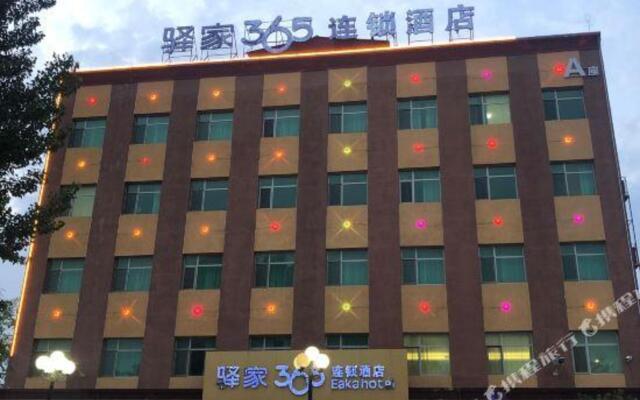 Eaka365 Hotel(Xiong'An New Area Rongcheng Bus Station)