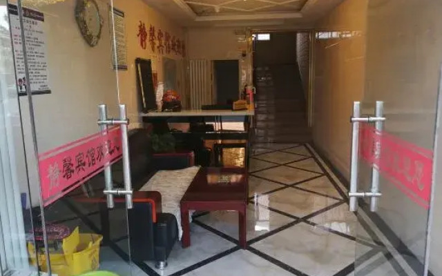 Wuyuan Jingxin Hotel
