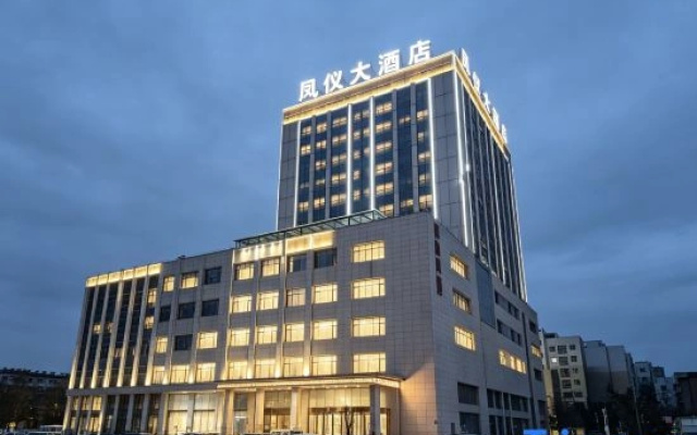 Xundian Fengyi Hotel (Tangdian Passenger Transport Terminal)