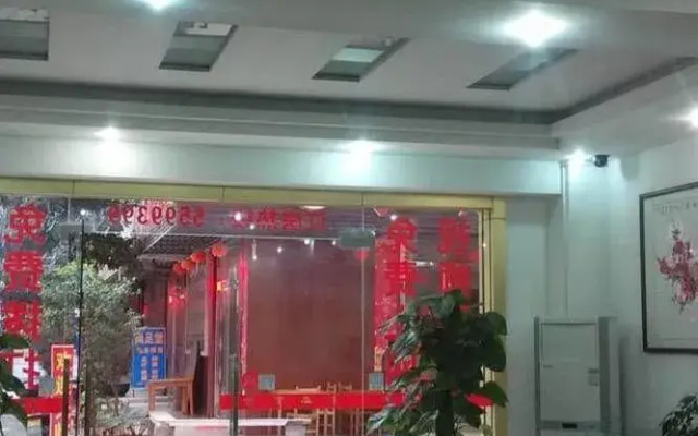 Ping'an Business Hotel