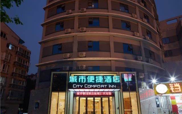 City Comfort Inn Liuzhou Hangyin Road