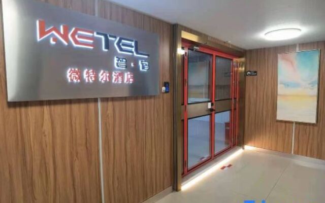 Wetel Hotel (Nanjing Confucius Temple Xinjiekou store)