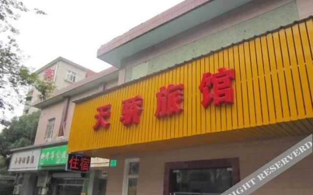 Tianjiao Hostel