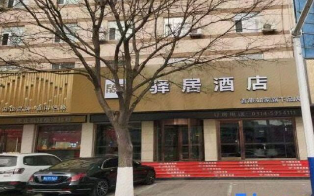 Ease Hotel (Chengde Xinglong County Branch)