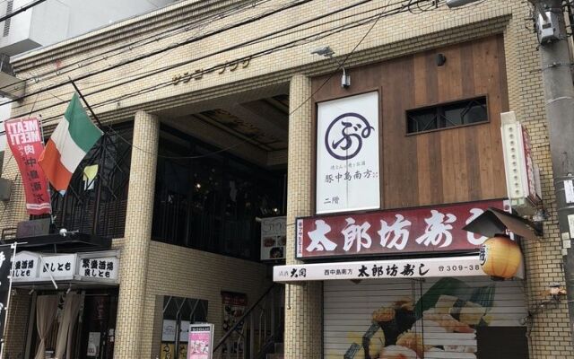 Sanko Plaza Nara Girls