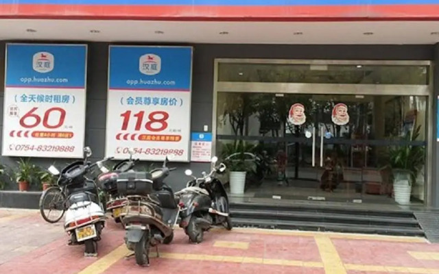 Hanting Hotel Shantou Jinsha East Road