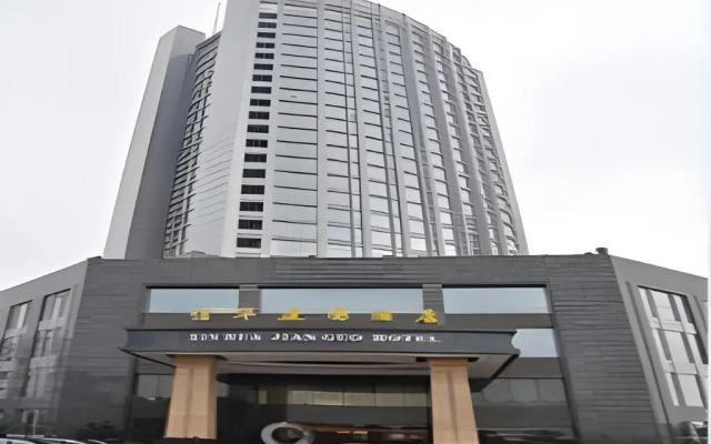 XinHua JianGuo Hotel