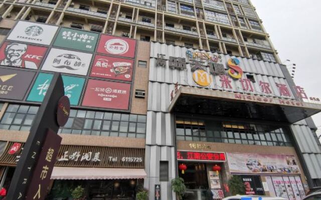 Miqieer Hotel（Nanning Sheng Tian Ling Yu Store ）