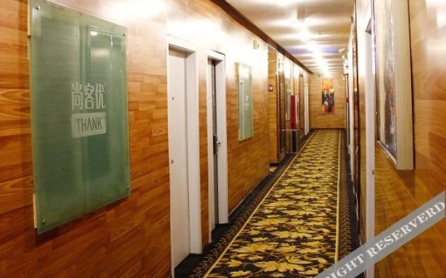 遵义尚客时尚酒店