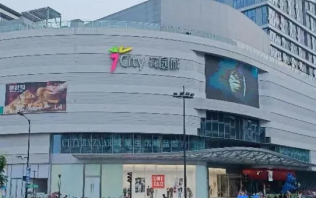 桔子酒店(杭州九堡客运中心店)