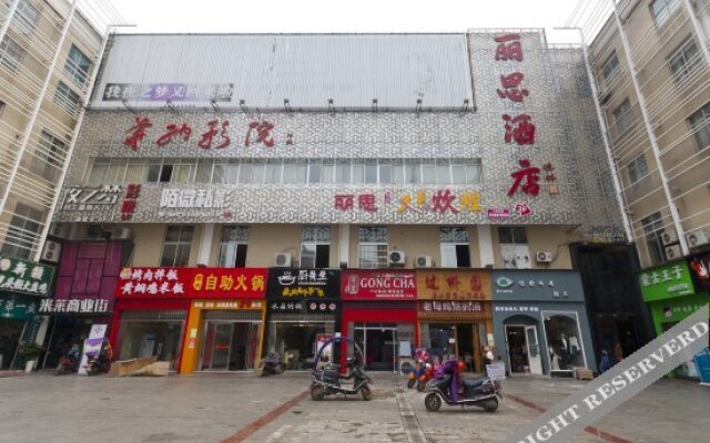 Xiangtan Ritz Hotel (Hunan University of Science and Technology Branch)