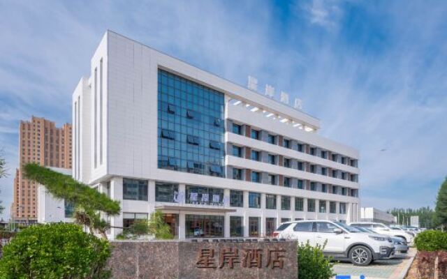 Zhongwei An Hotel (Gulou West Street)