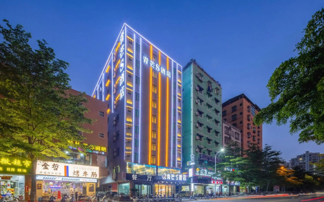 Qingmang S Hotel (Binyi Night Market Friendship Nanhai City Branch)