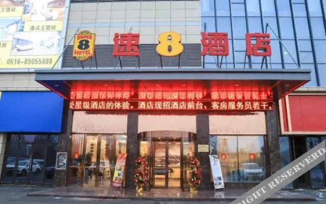 Super 8 Hotel (Peixian lingchuang international store)