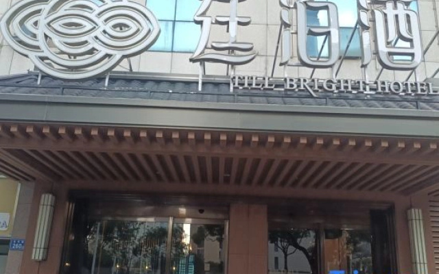 TILL BRIGHT Hotel (Changsha Sheng Bowuguan Xiangya Yiyuan Subway Station)