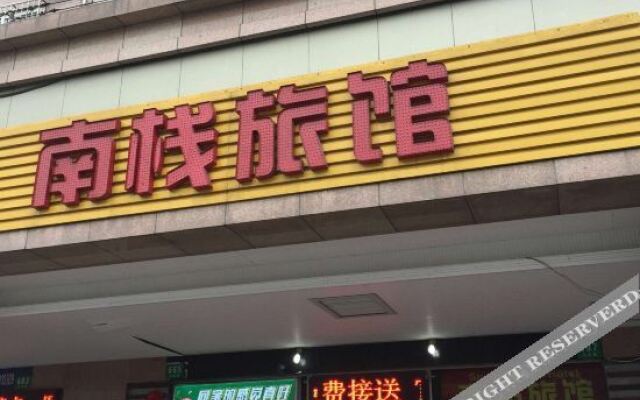 Shanghai Nanzhan Hotel