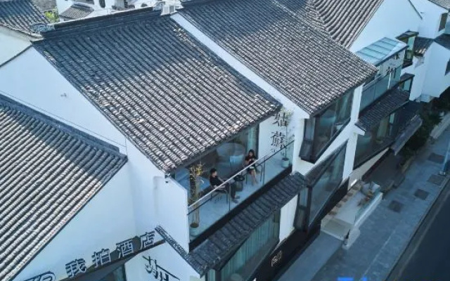WOPAI Designer Hotel (Suzhou Guanqian Street Yangyuxiang Subway Station Branch)