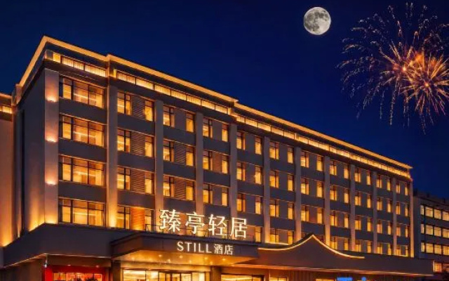 Qian Yi Taste Hotel