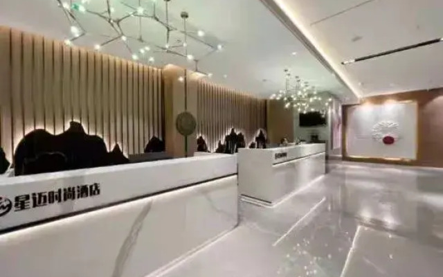 Xingmai Fashion Hotel (Bobai Bus Terminal Mei'aosi Branch)