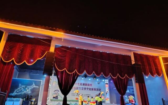 Libo Xiaoqikong Baijia Inn
