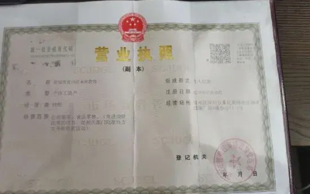Xuancheng Mulin Hotel