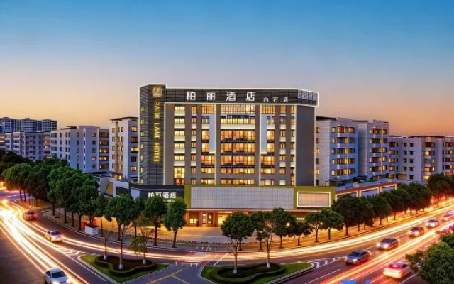 Jiangmen Park Lane Yiju Hotel (Wuyi University Baishi) – Outside – Jiangmen