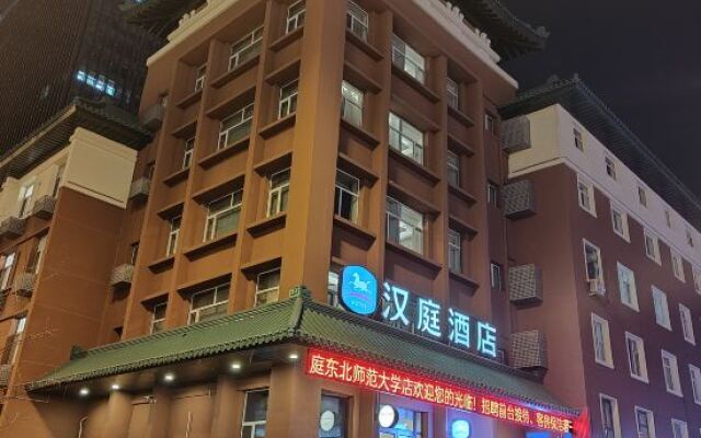 HanTing Hotel (Changchun Renmin Street Northeast Normal University)