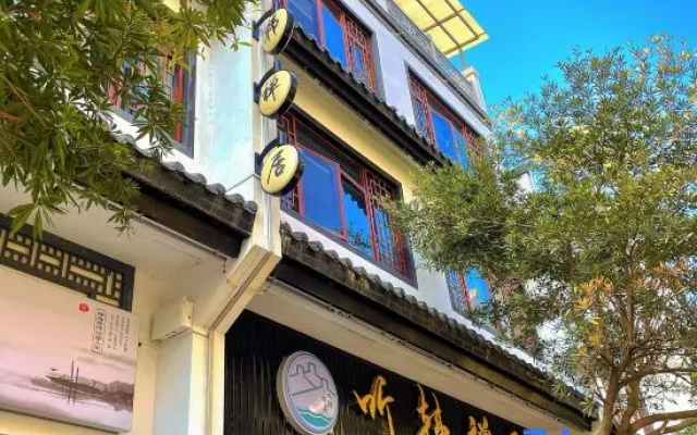 Tinghan Inn – Exterior – Chaozhou