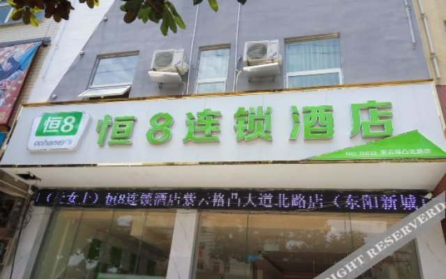 Heng 8 Chain Hotel (Ziyun Getu North Road)