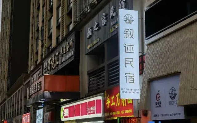 Guiyang · NarrativeOld Practice · Cozy and HealingQingning Residence (Vicinity of Guanshanhu)