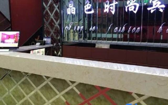 Shanghai Jingse Fashion Hotel