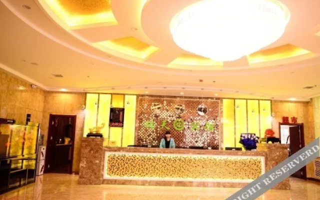 Nanyitian Hotel