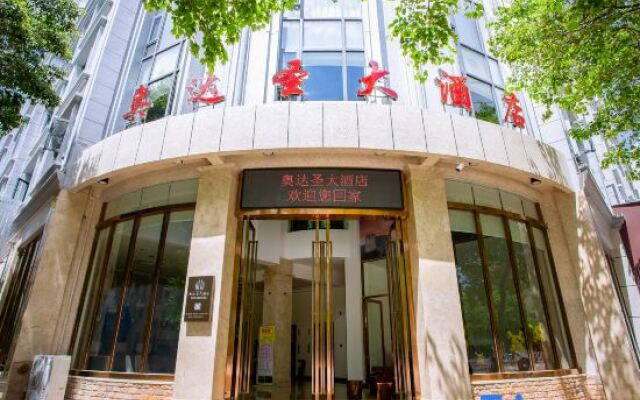 Mengzi ADS Grand Hotel