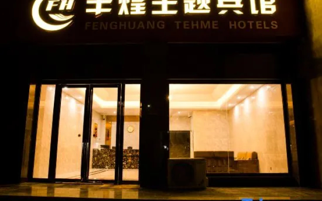 Feng Huang Business Hotel