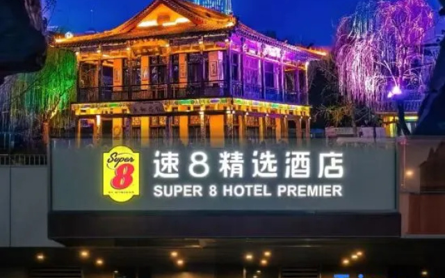 Super 8 Select Hotel – Exterior – Jinan