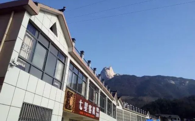 Tianzhu Mountain Seven Star Inn