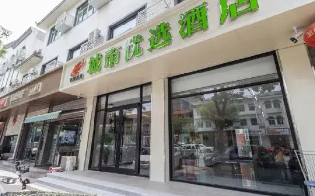 HaoZhao Hotel