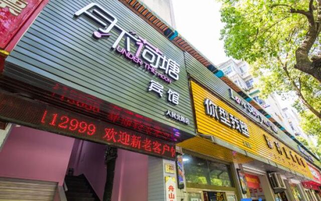 Yuexia Hetang Hotel (North Renmin Road Store, Zhoushan)