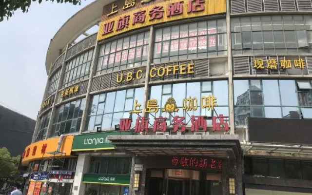 Yaqi Business Hotel Shanghai