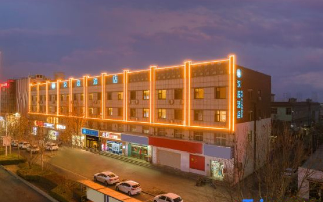 HanTing Hotel (Xian)