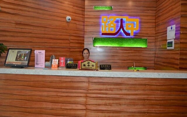 Passerby Fashion Theme Hotel