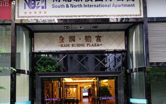 South & North International Apartment